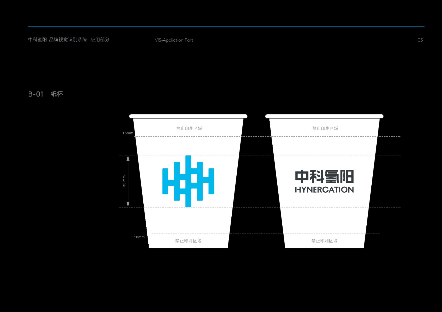 化隆VI设计公司的发展说明很多企业逐渐的成型